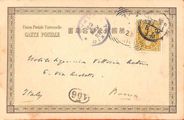 Aa6904 - JAPAN  - POSTAL HISTORY -  POSTCARD To ITALY 1902 - Covers & Documents