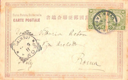 Aa6916 - JAPAN  - POSTAL HISTORY -  POSTCARD From NAGASAKI  To ITALY 1902 - Covers & Documents