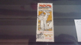 ISRAEL YVERT N° 528 - Gebraucht (ohne Tabs)