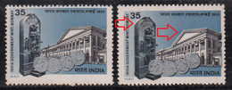 EFO, Colour Shift Variety, India MNH 1980, Government Mint, Coins, Arhcitecture. Monument, Coin - Variétés Et Curiosités