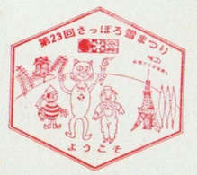 Japan Special Postmark On Postcard 1972 Sapporo 23th Snow Festivale Cat Pig Geisha Snowflake Winter Sport Cats Cat Chat - Gatti