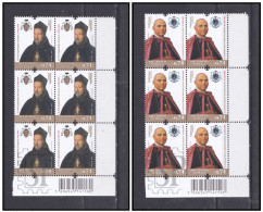 Portugal 2022 Arcebispos De Braga Religion Archbishops Archevêques D. António Bento Martins Júnior Corner Sheet Code - Feuilles Complètes Et Multiples