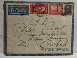 Italia Busta ALA LITTORIA Posta Aerea Stamps ETHIOPIA Somalia ERITREA  Shipped To Tripoli Libya 1938. - Marcophilie (Avions)