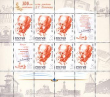 Russia 2006 100th Of Academician Dmitry Likhachev Sheetlet Of 6 Stamps And 2 Labels - Ecrivains