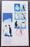 Japan 50th Anniversary Antarctic Treaty System 2011 Penguin Bird Fauna Snow (stamp FDC) - Cartas & Documentos