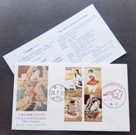 Japan 1300 Years Kojiki Oldest Chronicle 2012 Costumes Ancient Women (stamp FDC) - Storia Postale