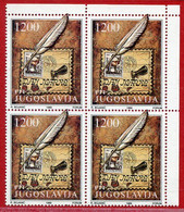 YUGOSLAVIA 1989 Stamp Day Block Of 4 MNH / **.  Michel  2379 - Ungebraucht