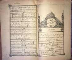 Persian Ottoman Kitab-ı Gulistan. Şadi-i Sirazi - Seyh Muslihiddin 1881 Litho - Livres Anciens