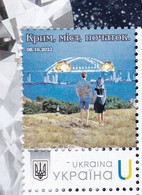 Ukraine 2022 MNH Cri-a . Bridge . Beginning ! Special Edition By Ukrposhta! ** - Oekraïne