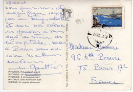 Timbre , Stamp Yvert N° 991 " Navire De Guerre Actuel " Sur Cp , Carte , Postcard Du 21 VIII 69 Pour La France - Storia Postale
