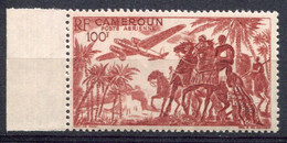 Cameroun        PA  39 ** - Poste Aérienne