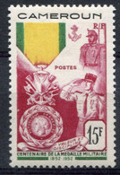 Cameroun       296 * - Unused Stamps