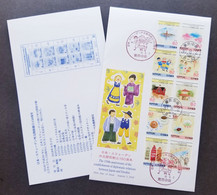 Japan Sweden 150th Diplomatic 2018 Costume Cake Food Bridge House Mountain (FDC) - Briefe U. Dokumente