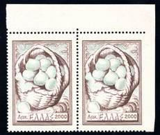1167.GREECE,1953 NATIONAL PRODUCTS,2000 DR. FIGS,MNH,IMPERF.AT RIGHT,UNRECORDED,VERY RARE - Abarten Und Kuriositäten