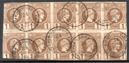 1169.GREECE.SMALL HERMES HEAD 1 L. BLOCK OF 10,KORINTHOS-EGION  RAILWAY CANCEL,FOLDED. - Usados