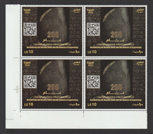 Egypt - 2022 - ( Deciphering The Rosetta Stone & The Genesis Of Egyptology ) - MNH** - Nuovi