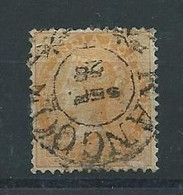 CP 12b(MI) OBLITERE"RANGOON" - 1854 Compagnie Des Indes