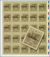 Egypt - 2022 - ( Restoration Of ASWAN Historical Post Office  ) - MNH** - Neufs