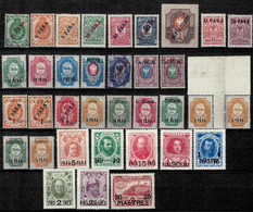 Russia Levantsin Turkey Empire 1909/13 ☀ MH Lot - Levante