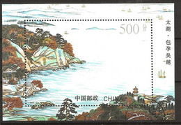 China 1995 The Taihu During The Seasons,  Inscription On The Shore Of Turtle Island;  Mi  Bloc 72  Cancelled(o) - Usati