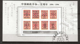 China 1996  Centenary Of The State Chinese Post.   Stamps China Mi.No. 29-34; S Mi  Bloc 75 Cancelled(o) - Usados