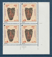 Egypt - 2022 - Definitive - Narmer Palette - MNH** - Egittologia