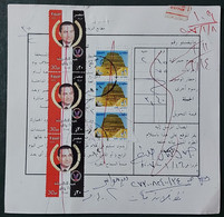 Egypt 2005 , Parcel Card With Its Stamp The Last President Mubark - Covers & Documents