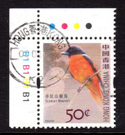 HONG KONG - 2006 BIRDS 50c STAMP FINE USED SG 1400 - Gebruikt