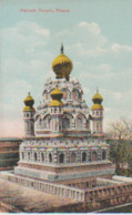 INDE. Parvatti Temple. POONA - Indien