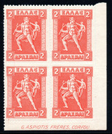 1171.GREECE.1919-1923 2 DR. LITHO.SC.227,HELLAS 293,MNH IMPRINT BLOCK OF 4 - Nuevos