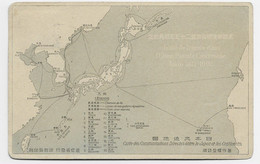 JAPAN JAPON CARD UPU JUBILE TOKIO 1877 1902 - Briefe U. Dokumente