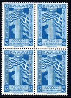 1176.GREECE.1945 NO ANNIVERSARY 40 DR.HELLAS636b DOUBLE PRINT,MNH BLOCK OF 4 - Nuevos