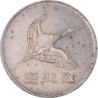 Monnaie, Corée Du Sud, 500 Won, 2008 - Corée Du Sud