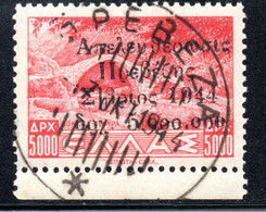 1180.GREECE. NATIONAL RESISTANCE,PREVEZA 5000000/5000 DR. # R 32 F.D.CANCEL 17/10/1944 - Widerstandsbewegung