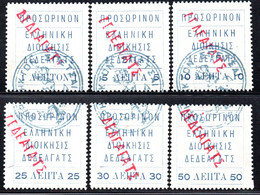 1184.GREECE.THRACE,DEDEAGATCH.1913 # N196-N203,HELLAS 17-22,SIGNED,GENUINE - Dedeagh