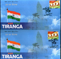 India 2022 Har Ghar Tiranga National Flag Kanpur & Unnao Special Cover # 6989 - Covers