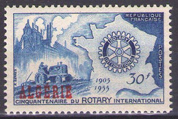 ALGERIA 1955 Mi 343  MNH** - Neufs