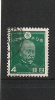 MiNr. 257 Japan 1937/1944. Freimarken: Geschichte, Kultur Und Wirtschaft. MiNr. 253–257, 261, 264, 266, 268–269 Bd - Gebraucht