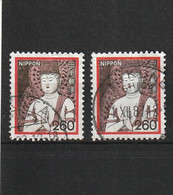 MiNr. 1454 Japan 1981, 20. Jan. Freimarken: Pflanzen, Tiere, Nationales Kulturerbe. RaTdr.; Gez. K 13:13.  Satz, - Used Stamps