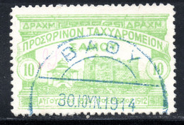 1195.GREECE.SAMOS 1912 CASTLES 10 DR.SC.N90,HELLAS 28 GENUINE,SIGNED - Samos