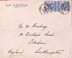 Aa6772 - HONG KONG - POSTAL HISTORY -  COVER From KOWLOON To ENGLAND 1935 - Cartas & Documentos