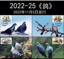 China Maximum Card，2022-25 "Dove" Stamp Limit Postcard ，4 Pcs - Cartes-maximum