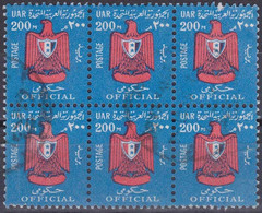 Egypte (Service) YT 84 Mi 89 Année 1967 (Used °) Armoiries (Bloc De 6) (Bloc De 4) - Dienstzegels