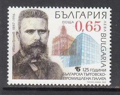 2020 Bulgaria House Of Trade Architecture Buildings Complete Set Of 1 MNH - Ungebraucht