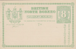 PS028 - OLD POSTAL STATIONERY - BRITISH NORTH BORNEO POST CARD - Territoire Britannique De L'Océan Indien