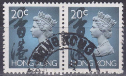 Hong Kong YT 727 Mi 701Ix Année 1993 (Used °) Reine Elisabeth II - Gebruikt