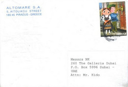 GREECE - 2021 - STAMP  COVER TO DUBAI. - Brieven En Documenten