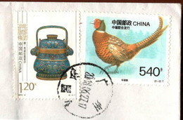 China 2018 / 2013 Art - Cloisonné, Pot, 1997 Birds - Rare Pheasants, Phasianus Colchicus, Ring-necked Pheasant - Lettres & Documents