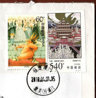 China 2018 / 2005 200th Ann. Of The Birth Of Hans Christian Andersen, King Is Naked, 1998 World Heritage Sites - Covers & Documents