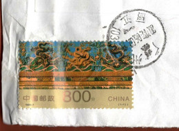 China 2017 / 1999 International Stamp Exhibition "CHINA '99" - Beijing, Nine-Dragon Wall - Beihai Park, Beijing - Briefe U. Dokumente